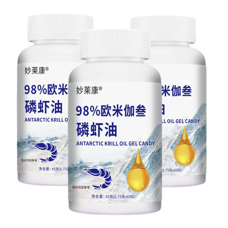 【妙莱康】3瓶180粒高含量磷虾油软胶囊