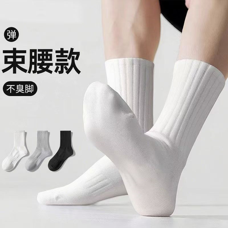 袜子男中筒袜男士袜子秋季薄款吸汗透气长筒袜女夏天白色男袜