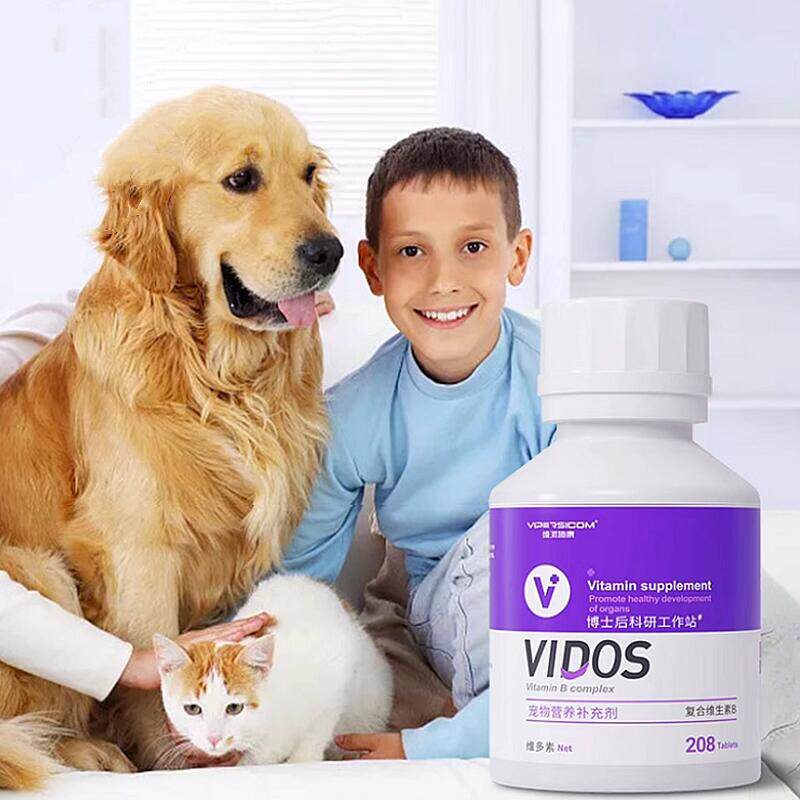 【猫狗通用】复合多种维生素b族片60片