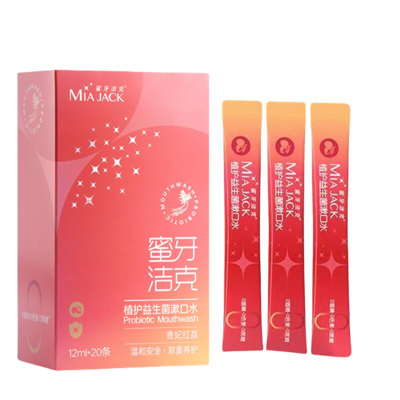 【拍3盒  再赠21条】近效期8-9月蜜牙洁克漱口水便携条装清新口气