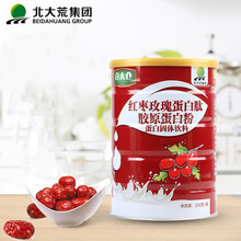 【果味来】玫瑰红枣胶原蛋白粉350g