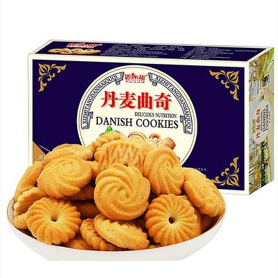 丹麦风味牛奶曲奇饼干盒装30克整箱年货喜饼解馋小吃零食