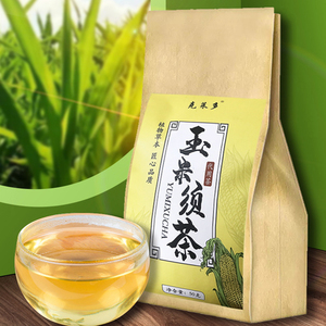 【克莱多】天然玉米须茶无糖养生茶