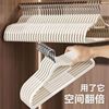 5个！衣架挂衣家用防滑无痕