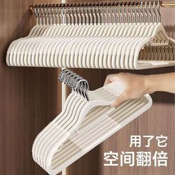 5个装，肩无痕衣架防滑干湿两用