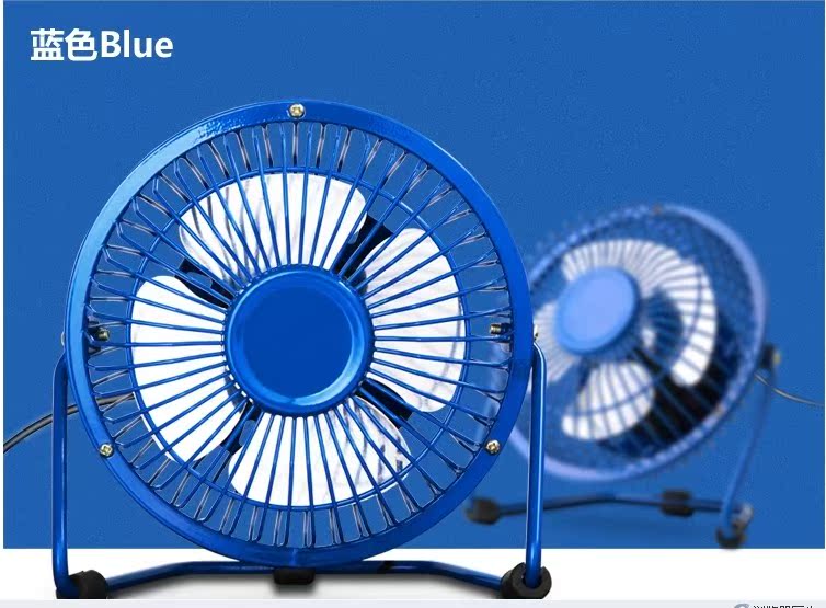 Ventilateur USB - Ref 406487 Image 9