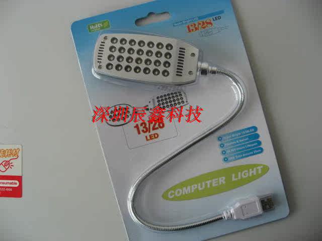 Lampe USB - Ref 377191 Image 6