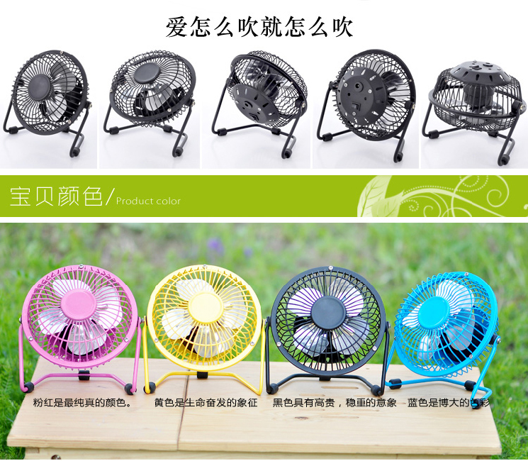 Ventilateur USB - Ref 406487 Image 5