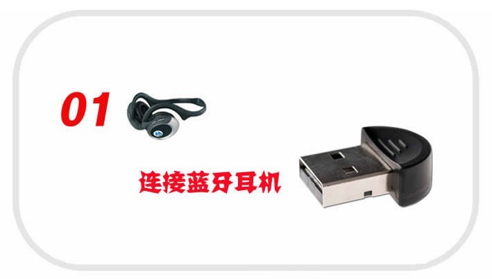 Accessoire USB - Ref 450604 Image 6
