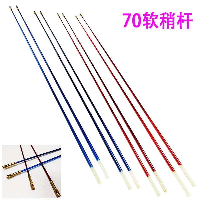 70cm Soft Little Empty Bamboo Pole Taiji Pole Telescopic Long Pole Accessories Small Empty Bamboo Shake Pole Pull Bell Soft Rod