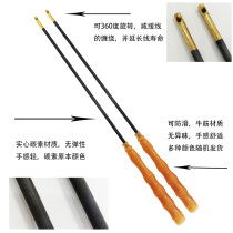 Rotating straight bore steel head single head empty bamboo 7 mm Carbon rod Bull Gluten Handle Swivel Inclined Hole Copper Head Seven Millimeter Shake Rod