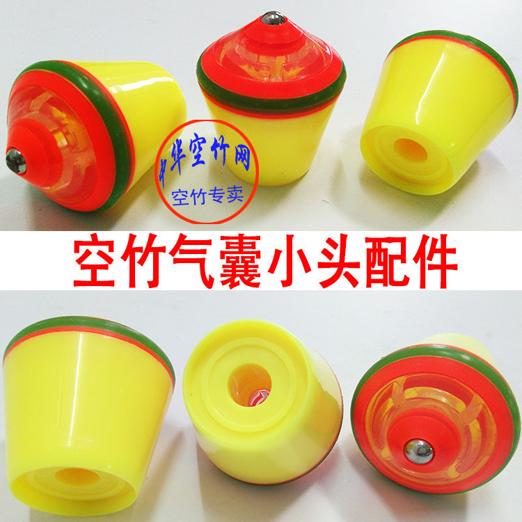 Golden Phoenix Dance Five Generations 7 Bearing Shock Absorbing Head Accessories Wufu Airbag Small Head Accessories Diabolo Monopoly Accessories