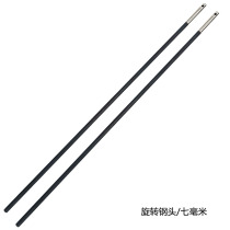 7mm rotating steel head carbon pole 360 ​​degree turning head 42cm carbon diabolo pole straight hole 7mm 48cm pole