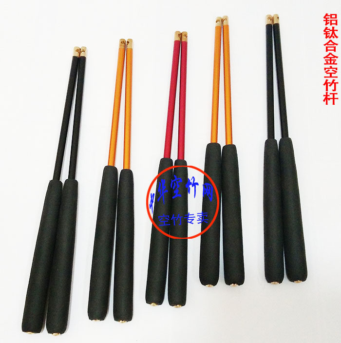 33 cm long double bowl empty bamboo aluminum titanium alloy rod double wheel empty bamboo pull bell pole beginner practice shake double head empty bamboo