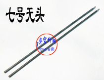 No. 7 39cm long no copper head no handle carbon hollow bamboo rod body DIY diabolo tremble Rod accessories Bell Rod body