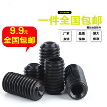 12 9 grade high strength tight hexagonal concave end tightening headless machine meter screw M3 M4 5 M6-M16