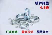 4 8 galvanized spring washer Spring washer M3 M4 M5 M6 M8 M10 M12 M14 M16-M30