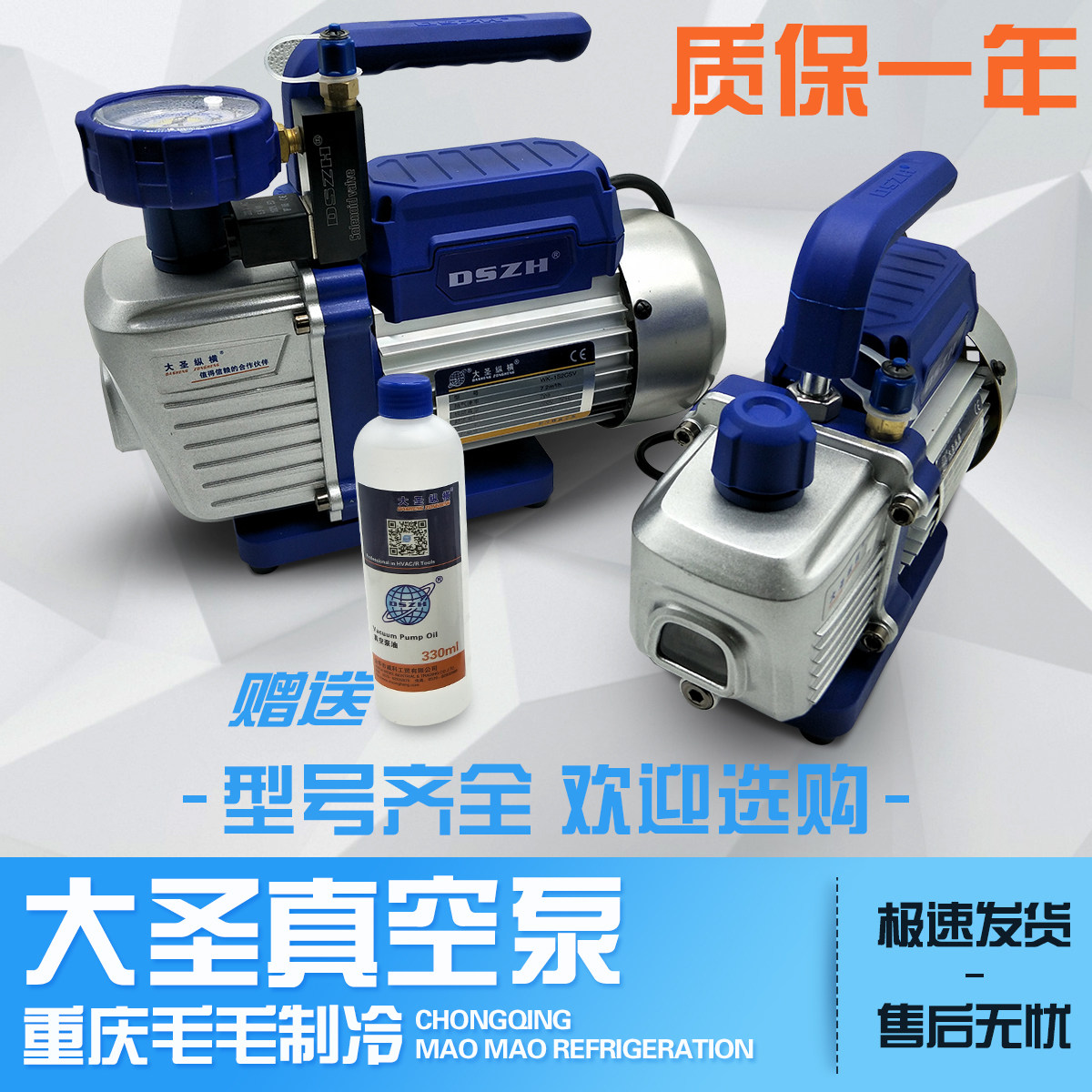 Grand Saint 1 1 5 2 3 4 5 litre Air conditioning Repair Installation Experiment pumping filter vacuum pump Refrigeration tool WK-1N1C