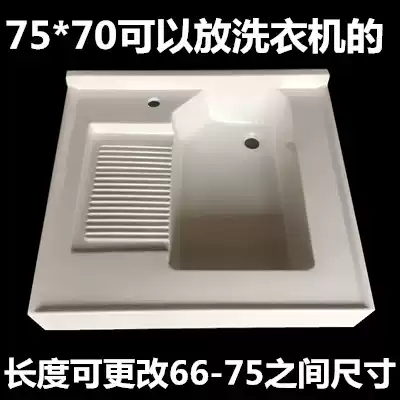 Small apartment balcony drum washing machine counter basin quartz stone washing basin laundry pool countertop washing tank with washboard