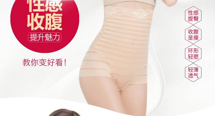 body amincissant sexy en nylon - Ref 671909 Image 8