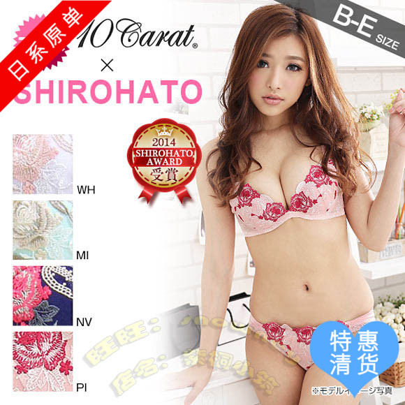 Japanese embroidery comfortable summer thin section fresh pastoral cute gathered girls bra underwear 70BC 75BCD