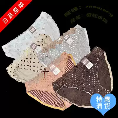 Japanese original single women's comfortable cotton anti-allergy cute print lace lace Joker breifs underwear multi-color