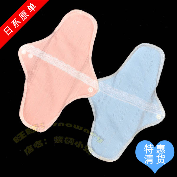 Japanese comfortable and fresh cotton lace antibacterial sanitary pads pads washable sanitary pads