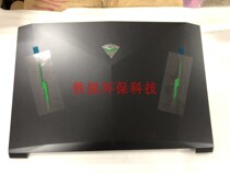 Machinist T58-TI T58Ti Raytheon 911SE ST PLUS Blue Sky N855HK N855 Shell