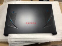 Shenzhou ARES Z6 CT5NA Z7 CT7NT CT7NA Blue Sky NH50RH NH50 Shell ABCD Shell