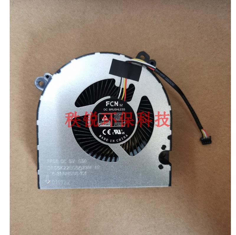 Shenzhou Zx9 Zx10 Nh55Af Nh55 Future Humanity Amd Cooling Copper Tube Module Fan