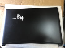Shenzhou ARES Z7M Z6 SL5S1 SL7 Z6SL5D1 Blue Sky N151 N150 Shell