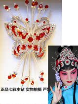 Drama Opera Peking Opera head face Wood drill water drill decorated with rhinestone top flower Tsing Yi flower headdress Large butterfly head face