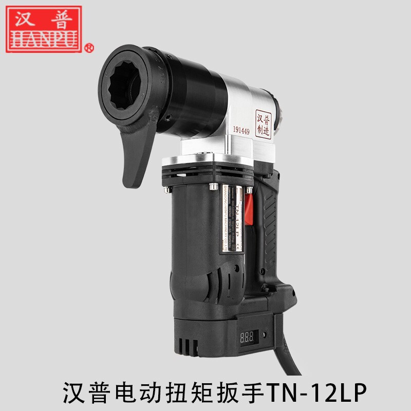 Hanp Electric Torque Wrench TN12-LP Light High Precision Bridge Steel Structure Special Electric Driver