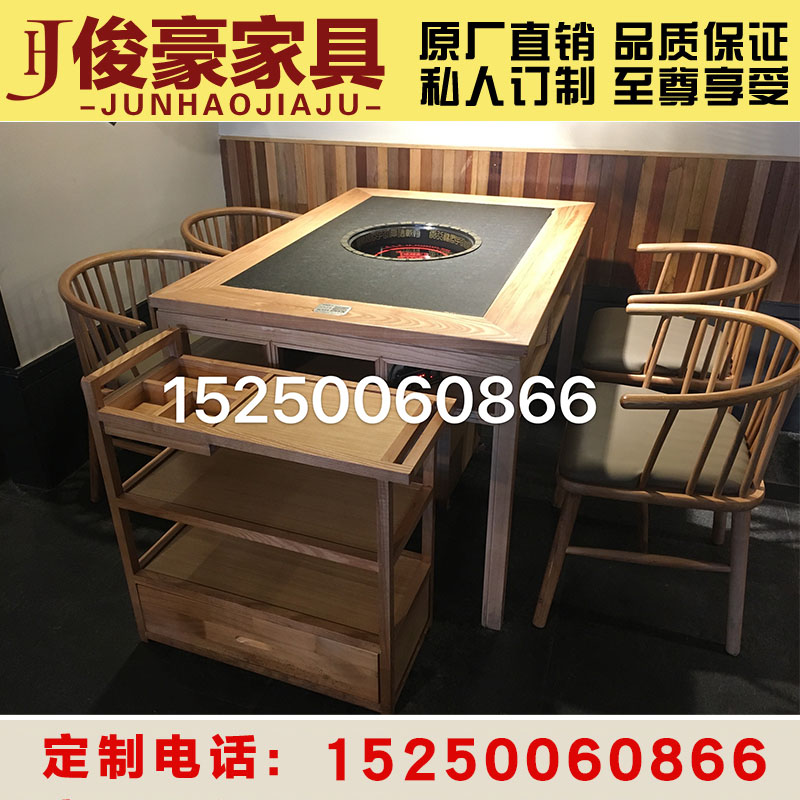 Solid wood marble smokeless hot pot table induction cooker integrated barbecue meat table commercial hot pot shop table and chair combination