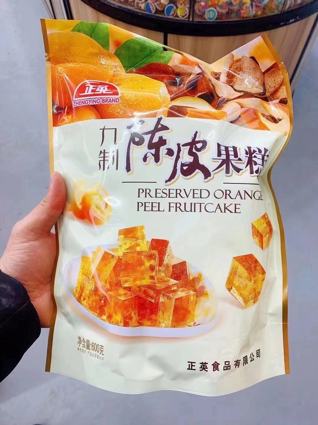 Zhengying Jiujiao Dried Orange Peel Fruit Cake Shake of the same section 600 gr Soft pastry Chaozhou IV Baobao Chaoshan Chaoshan