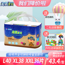 Naughty baby pull pants 2-piece ultra-thin breathable and dry learning pants one-piece small underwear size is complete