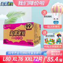 2-pack naughty baby pull pants 2-piece ultra-thin breathable and dry learning pants one-piece small panties