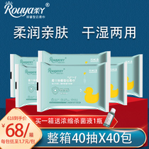 Soft ya antibacterial cloud soft towel 10 packs of 40 pumping baby baby moisturizing factor hand and mouth special ultra-soft toilet paper