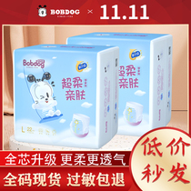 Two packaging Babu small underwear super soft skin toddler toddler pants L44 XL40XXL36 piece optional