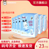 Bubou pull pants MLXLXXXL super soft skin toddler pants baby dry breathable men and women Baby Universal