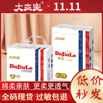 Kangyi baby Callo pants cotton soft underwear ML XXL spot second hair baby diapers