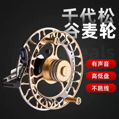Gumai wheel hand wheel gossip wheel in front of the pole wheat wheat wheel super light wind fire wheel grain fishing special wheel