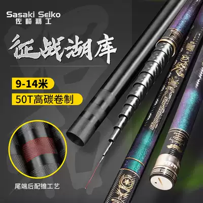 Japan imported fishing rod hand Rod 8 9 10 11 12 13 15 meters traditional fishing rod gun rod long rod