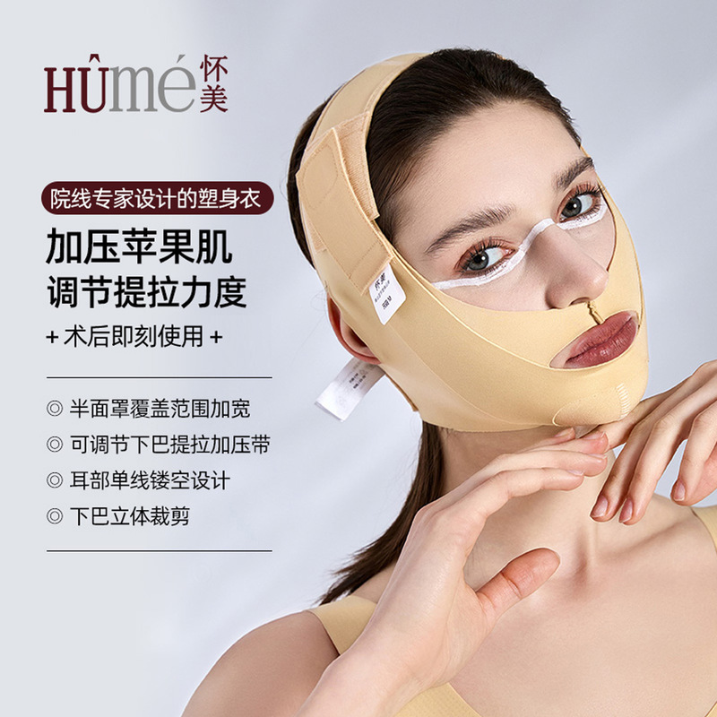 Post-Surgery Headgear for Facial Liposuction, Double Chin, Parotid Gland Compression, Jawline Liposuction, Lifting and Tightening for Women