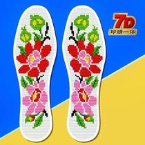 Happy word hand na mens insole cross stitch husband new small size rose semi-finished cloud female print pattern Red