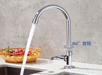 Vertical wash basin faucet single cold double tank bath New sink tap water sink simple alloy model