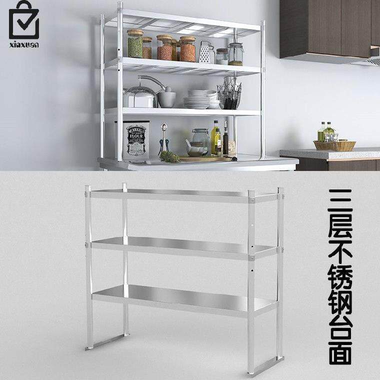 Stainless steel workbench stand on the stand of meat water bar test stand microwave oven microwave platform