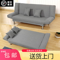 Long single living room study bedside New lazy chair small sofa three-seater single rental room folding