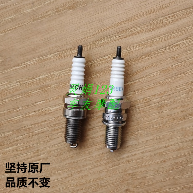Applicable haute cougar silver leopard comfort di Shuang Refreshing Wings DH150 DH150 DK150 EH150TR150 Spark Plug Fire Mouth-Taobao