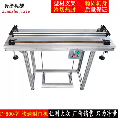 F-800 type pedal high quality plastic shrink film sealing and pressing machine cutting bag making quick sealing machine